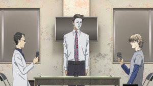 LIAR GAME Cap 23