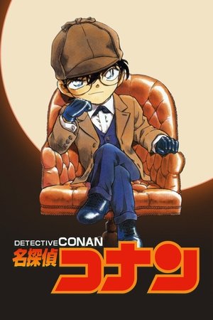 Assistir Detective Conan Online Grátis