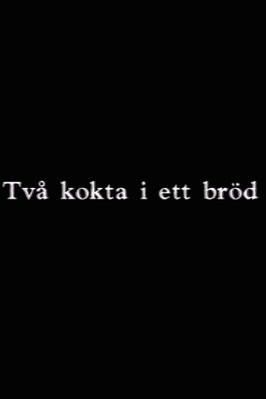 Två kokta i ett bröd (1999)