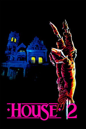 Постер фильма «Дом 2: Проклятая обитель (1987)» — (27 из 112)