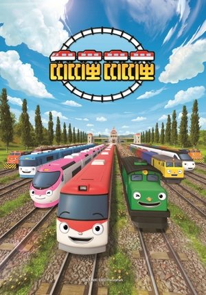 Saison 1