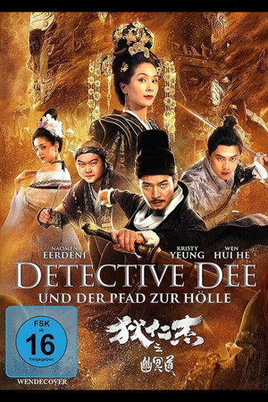 Detective Dee and the Road to Hell 8