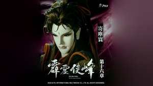Episode 16