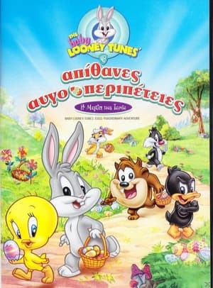 Image Baby Looney Tunes: Απίθανες Αυγο-περιπέτειες