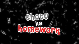 Image Chotu Ka Homework