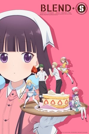 Poster BLEND-S Season 1 Épisode 1 2017