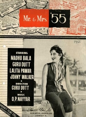 Poster Mr. & Mrs. '55 (1955)