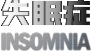 Insomnia — Logos 4
