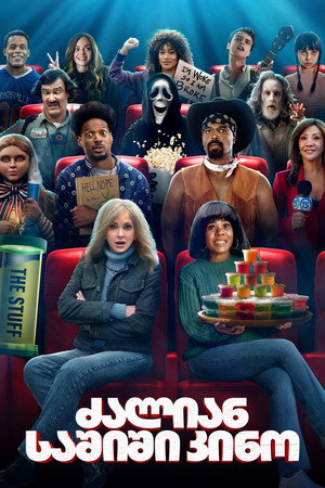 <Images posters
