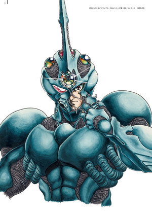 Guyver: Out of Control 5