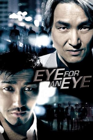 Poster Eye For An Eye (2008)