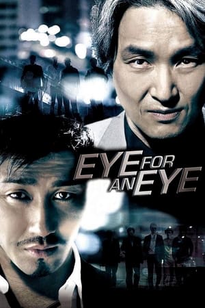 Poster Eye For An Eye 2008