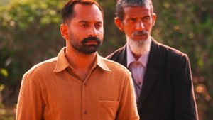 Iyobinte Pusthakam (2014)