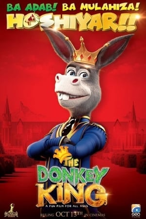 Image The Donkey King