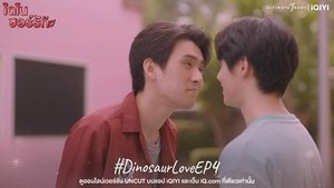 Dinosaur Love Season 1 Episode 4
