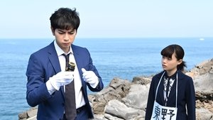 Épisode 2