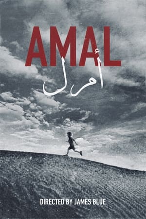 Poster Amal (1960)