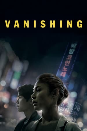 Poster Vanishing (2022)