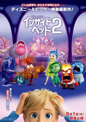 poster Inside Out 2