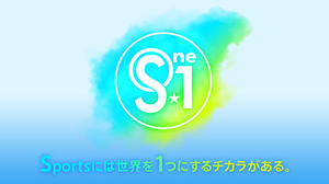 S☆1