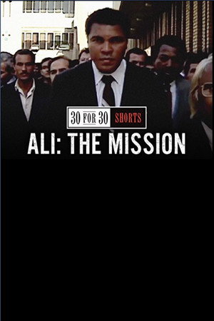 Ali: The Mission