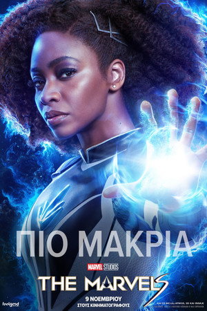 poster The Marvels
