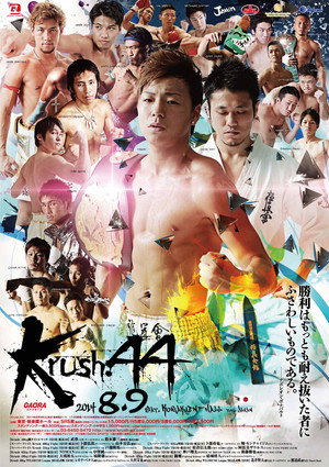 Krush 44