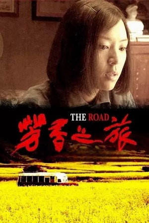 The Road