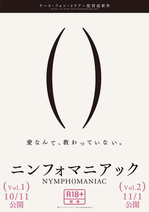poster Nymphomaniac: Vol. II