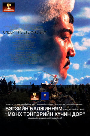 Under the Eternal Sky: Chapter 1 9