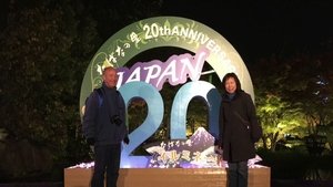 Aiko & Jack Go to ... Japan (Nov, 2018)