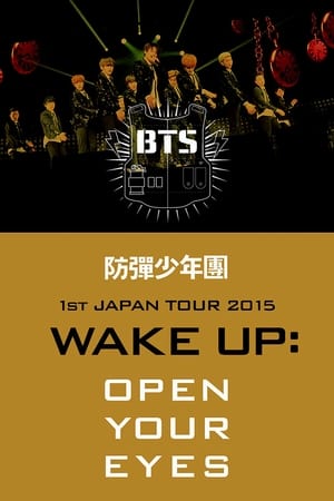 Poster BTS 1st JAPAN TOUR 2015「WAKE UP:OPEN YOUR EYES」 2015