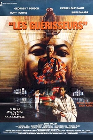 Image Les guérisseurs