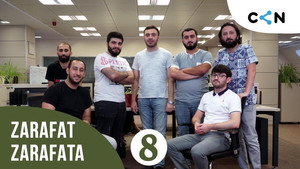 الحلقة 8