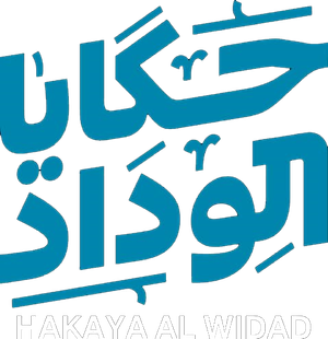 Hakaya Al Widad