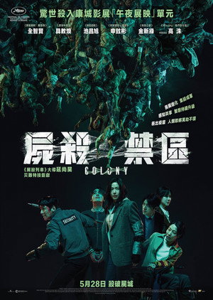 <Images posters