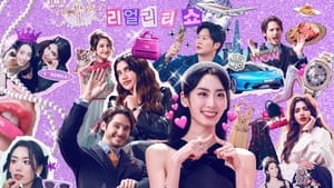 Super Rich in Korea (2024) รวย หรู ฟู่ฟ่าในเกาหลี EP.1-6 (จบ)