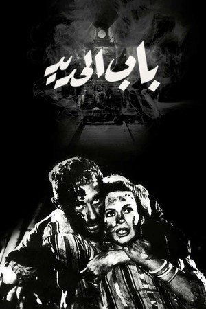 Cairo Station 36