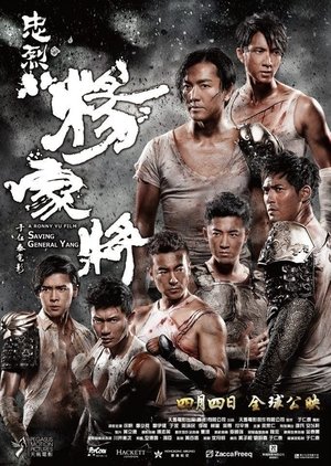 <Images posters