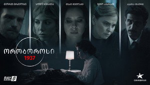 series image