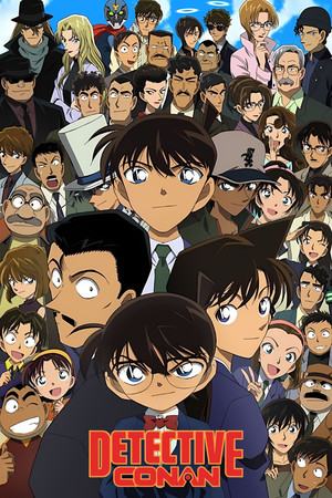 poster Detective Conan