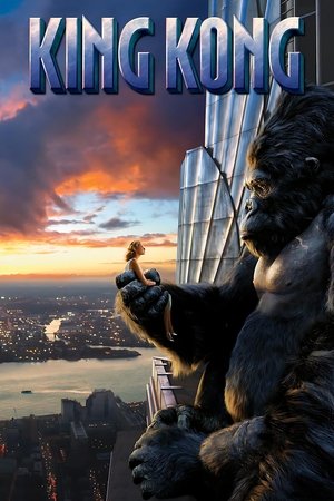 Image King Kong