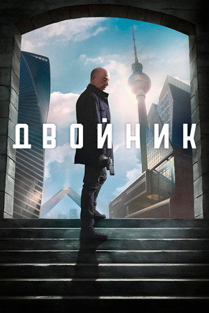 Сезон 1