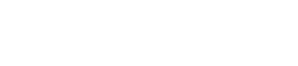 天地明察 — Logos 1