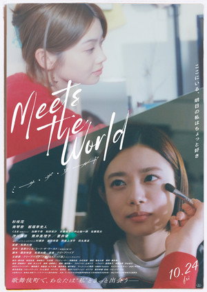Meets the World