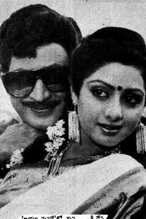 Poster Jayam Manade 1986