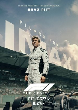 poster F1