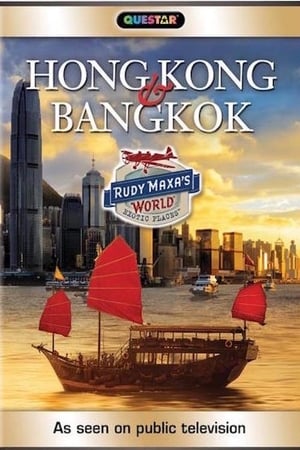 Image Rudy Maxa's World: Hong Kong & Bangkok