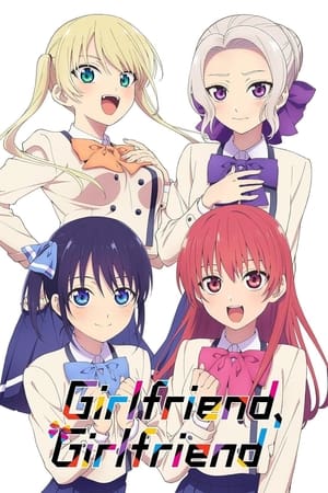 Poster Girlfriend, Girlfriend Saison 2 Sa résolution, et après 2023