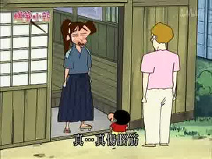 Épisode 833